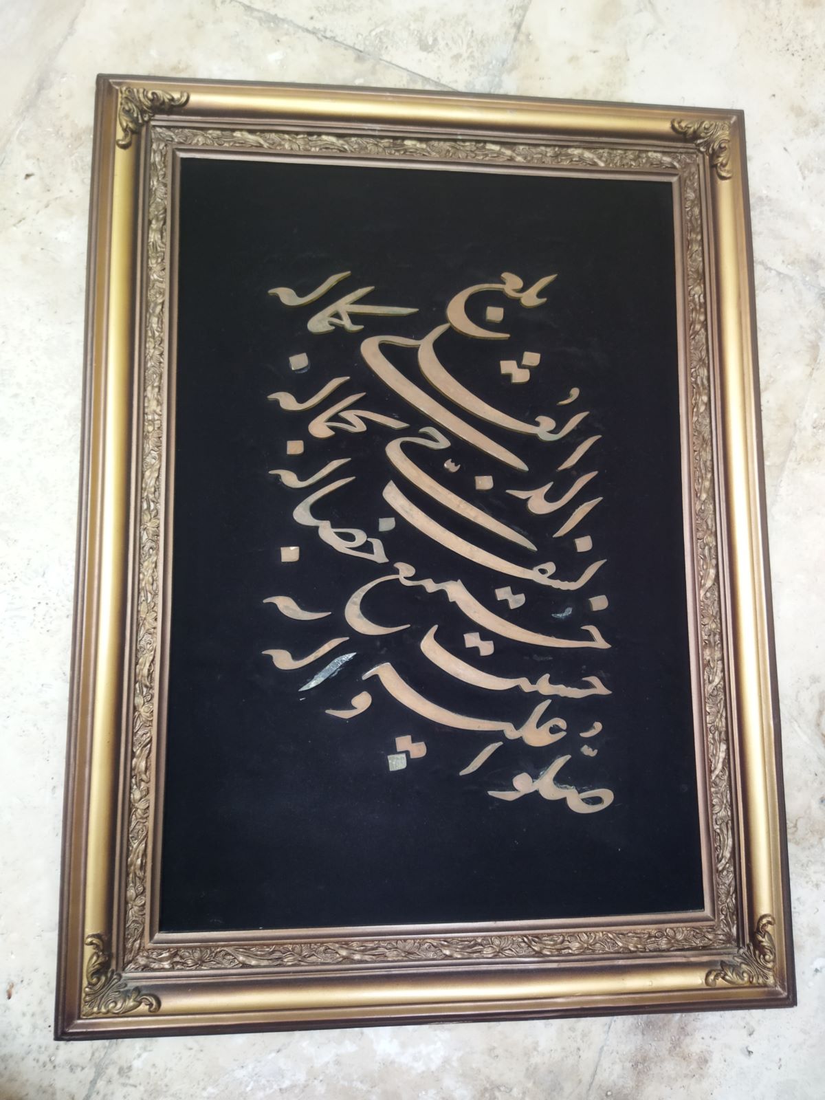 تابلو خط نستعلیق